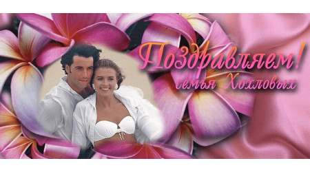 ch 220 +15.00 грн.